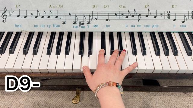 Играем романс по аккордам «А на последок я скажу»