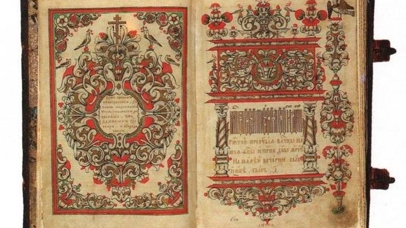 "РУССКАЯ ФАНТАЗИЯ"... (Фото группы "СТАРАЯ РОССИЯ"), музыка Арама ХАЧАТУРЯНА)