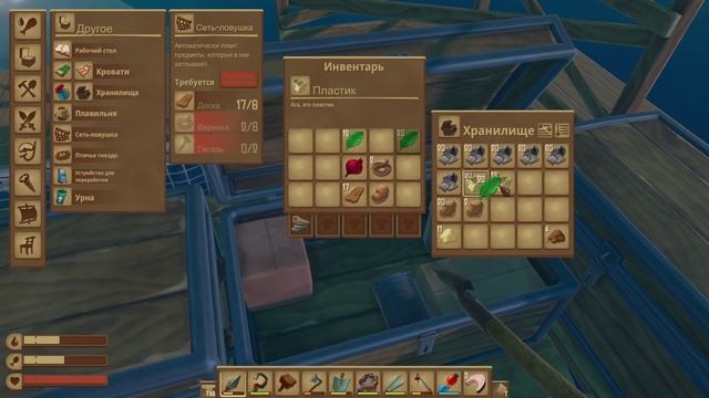 Рафт / Raft заныриваем №17