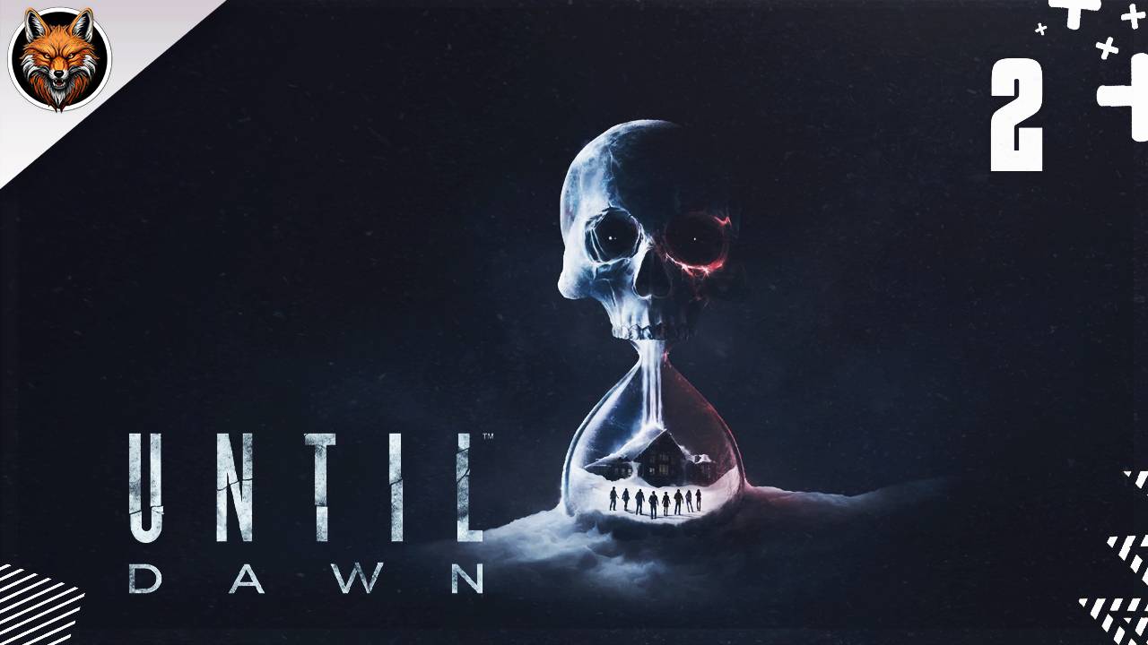 ЗАПИСЬ СТРИМА — Until Dawn Часть #2 Неожиданно