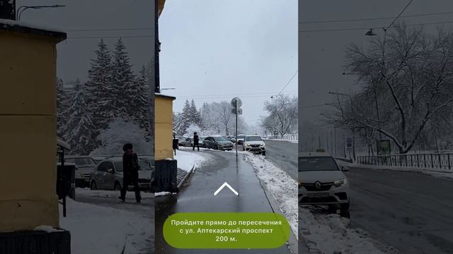 Отделение «Аптекарское» сети клиник «Скандинавия»