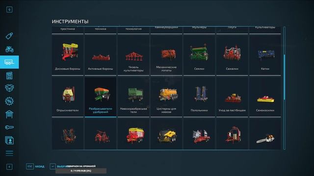 Развиваемся в Farming Simulator 22 - Часть 7: Готовимся к весне