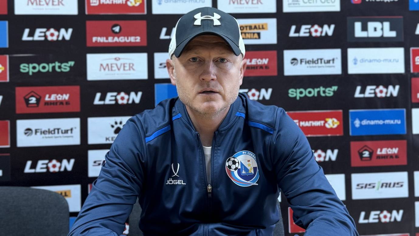 Послематчевая пресс-конференция главного тренера ФК "Севастополь" Станислава Гудзикевича