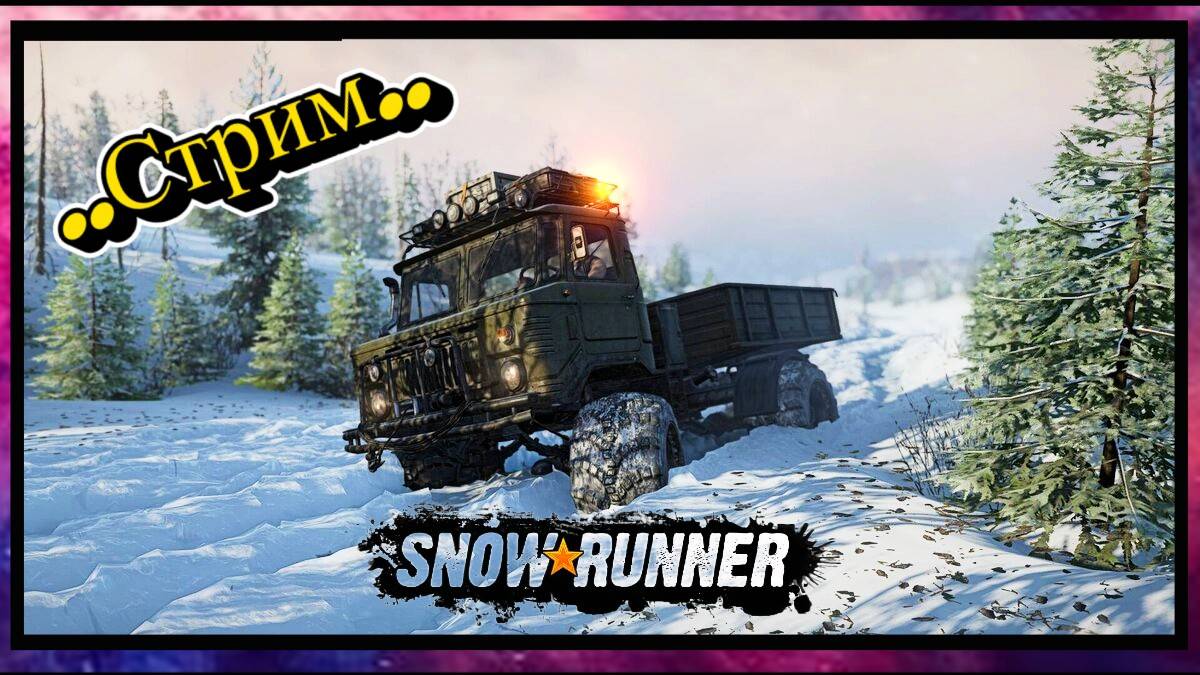 Farming Simulator 22 Карпатская деревня Стрим