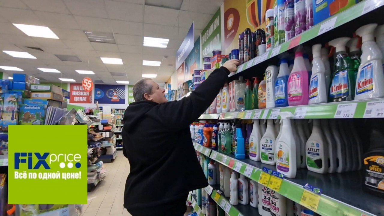 ФИКС ПРАЙС🛒 ИХ УЖЕ РАСКУПАЮТ😱МЫ НЕ ИСКЛЮЧЕНИЕ💯ЗАКУПИЛИСЬ ПОСЛЕ КВЕСТА НА 680р💯