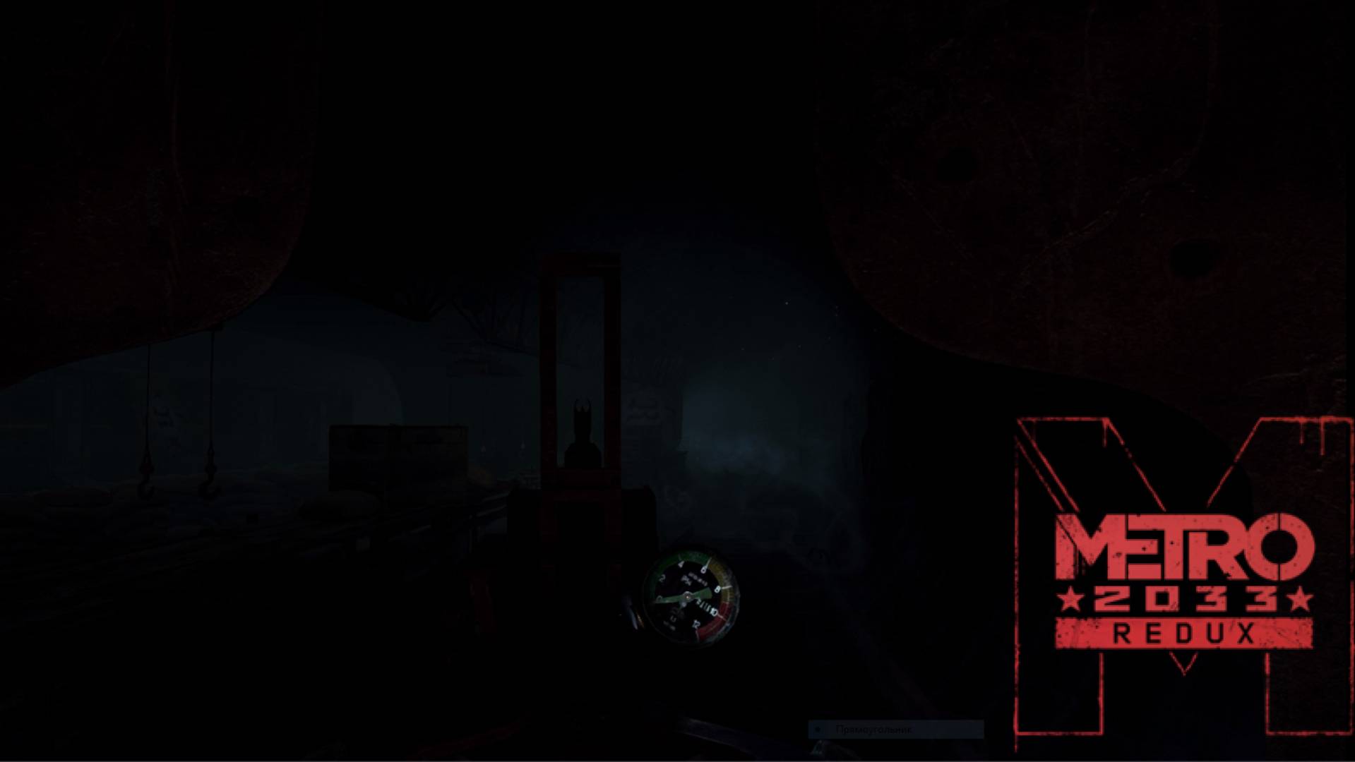 Прохождение игры Metro 2033 Redux #7 - Битва на дрезинах