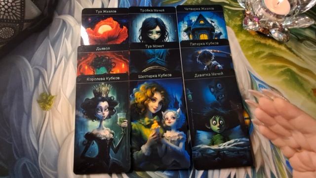 🤩🤗😜🥳ДРИМИКИ - эксперты дерзких бунтарей!🔥🔥🔥