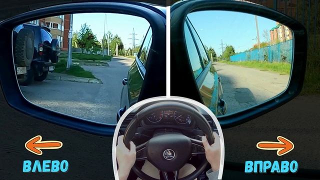 Задний Ход По Зеркалам В Реальных Условиях. 20Минут Задним Ходом По Дворам