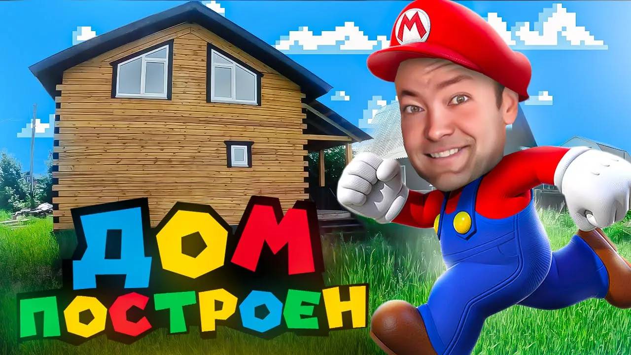 Обзор готового двухэтажного дома для загородной жизни