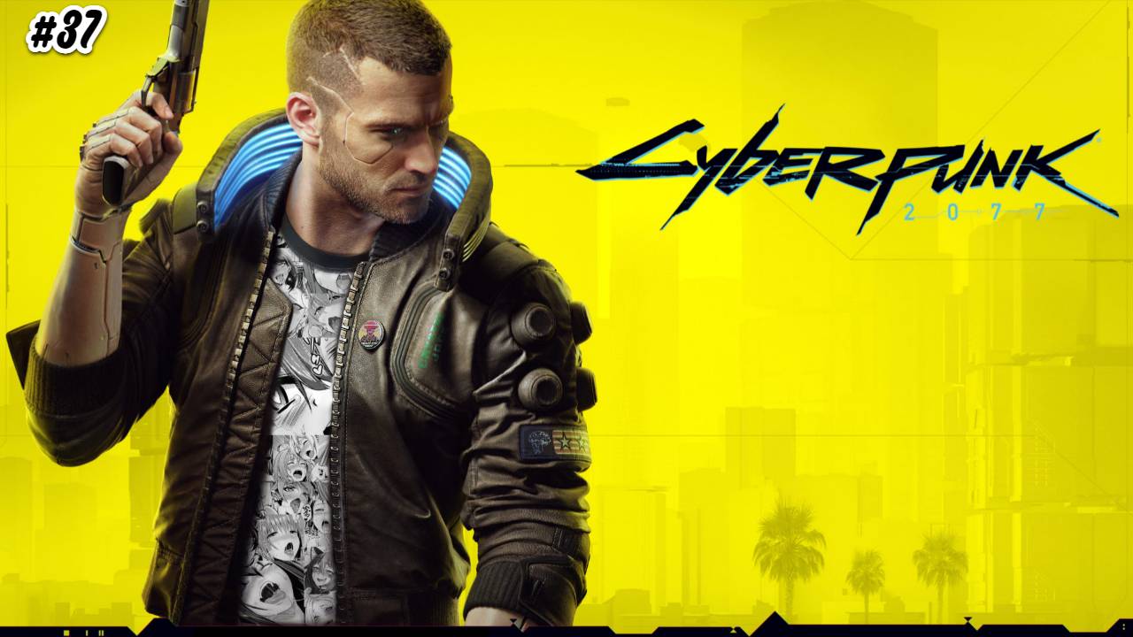 Прохождение Cyberpunk 2077 за Кочевника №37 Информация про биочип