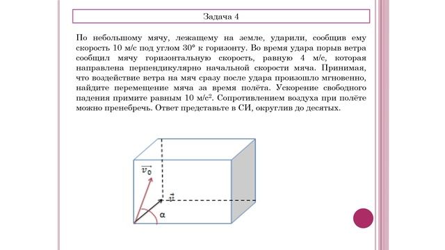 ИК Инженерно-техническое теория-6