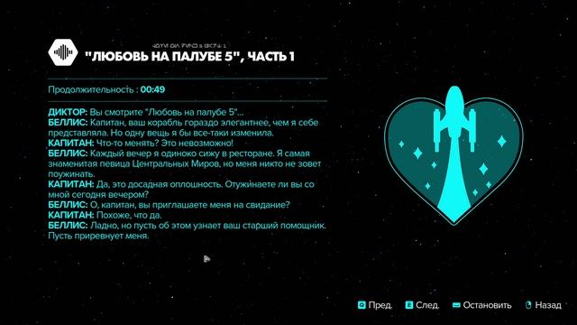 Star Wars Outlaws - прохождение игры [14] - ПК PC русские субтитры