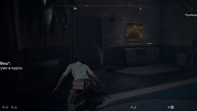 Star Wars Outlaws - прохождение игры [04] - ПК PC русские субтитры