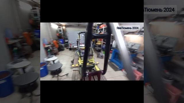 Ремонт рамы ЯВА 638.1.03 (Андрей, Владимир)