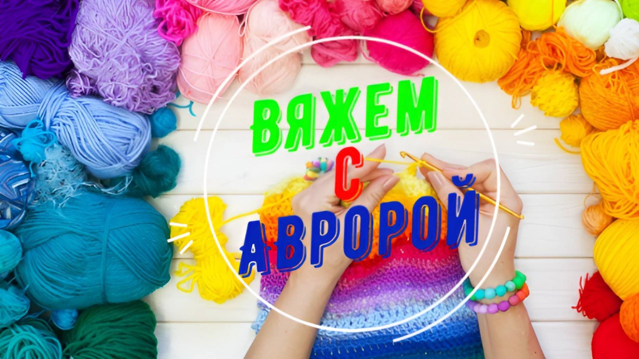 Ирландское кружево. Деталь с почтовыми столбиками