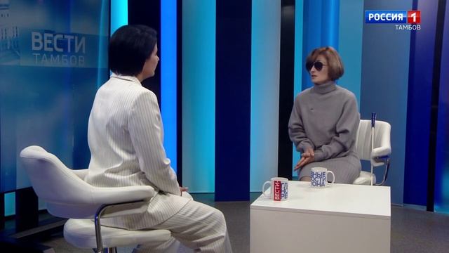 День белой трости 2024.Интервью