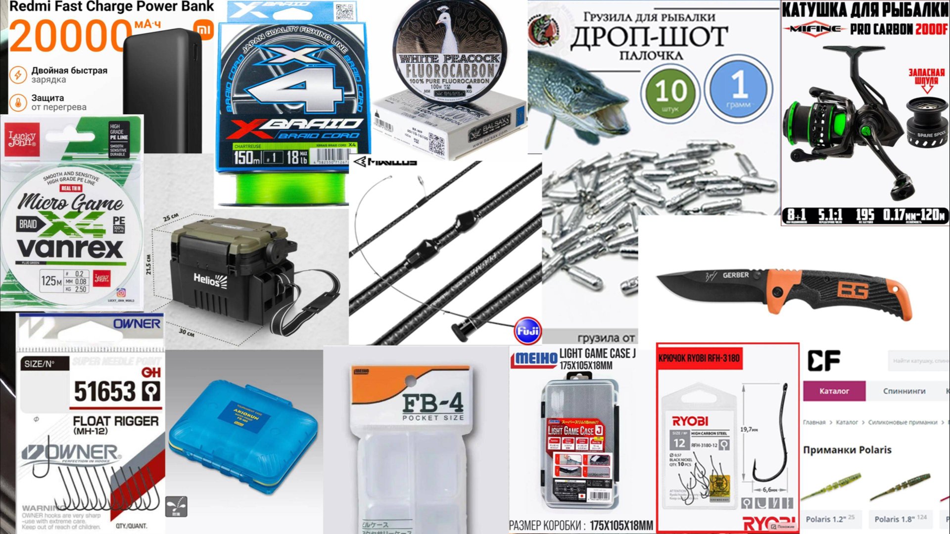 ВСЁ ТОЛЬКО НУЖНОЕ! ЭТО беру на РЫБАЛКУ! #дропшот #микроджиг #рыбалка #fishing