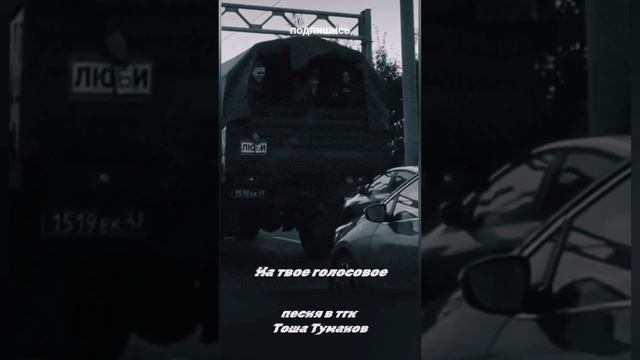 просто люби