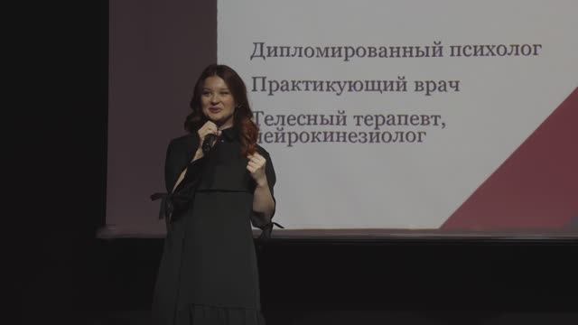 Конференция iARPT (Москва)