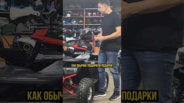 Детский бензиновый квадроцикл Yacota Sirius 125 с доставкой в Казань от Квадробазы