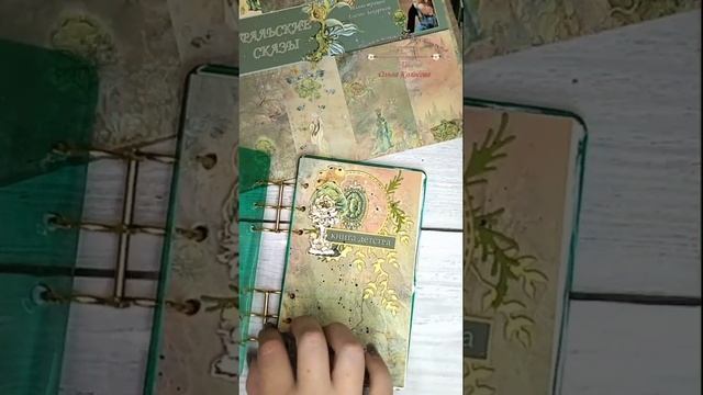 Сборка. Эпоксидный блокнотик