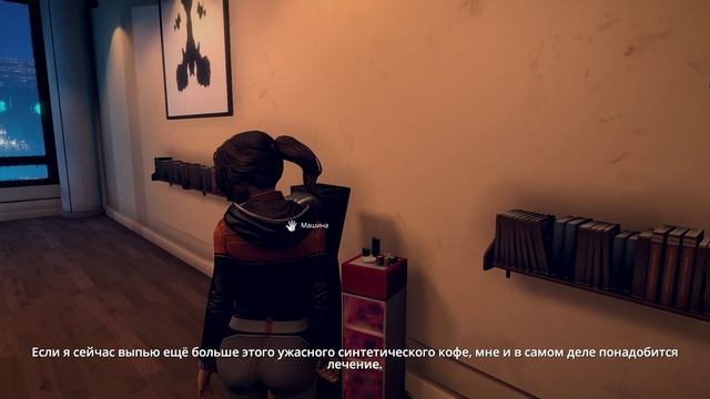 Dreamfall Chapters - прохождение игры [04] - ПК PC русские субтитры