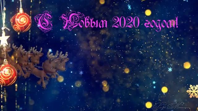 Поздравительная открытка Старый Новый год.