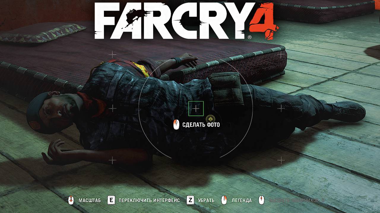 ПЕРЕСТРЕЛЯЛИ ВСЮ СЕМЬЮ И ВЫГНАЛИ ДЕВУШКУ | ОКО ЗА ОКО | ПРОХОЖДЕНИЕ FAR CRY 4 БЕЗ КОММЕНТАРИЕВ