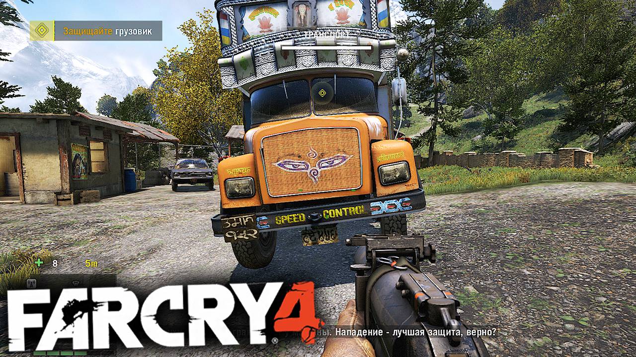 ПРОТИВОЗАЧАТОЧНЫЕ СРЕДСТВА И ТЕСТЫ МЕДИЦИНС | СОПРОВОЖДЕНИЕ | ПРОХОЖДЕНИЕ FAR CRY 4 БЕЗ КОММЕНТАРИЕВ