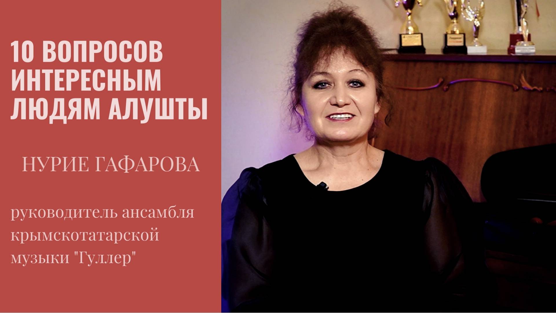 Руководитель ансамбля крымскотатарской музыки "ГУЛЛЕР" Нурие Гафарова