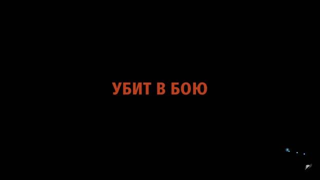 Tom Clancys Ghost Recon Wildlands Отбиваем Сантеру у Боевиков