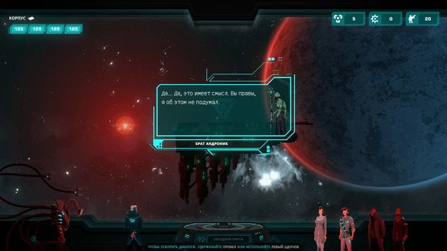 Crying Suns - прохождение игры [04] - ПК PC русские субтитры