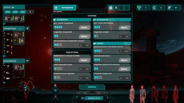 Crying Suns - прохождение игры [05] - ПК PC русские субтитры