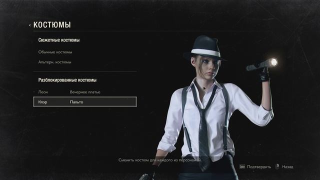 Resident Evil 2 Remake Мод Call of Duty Domino