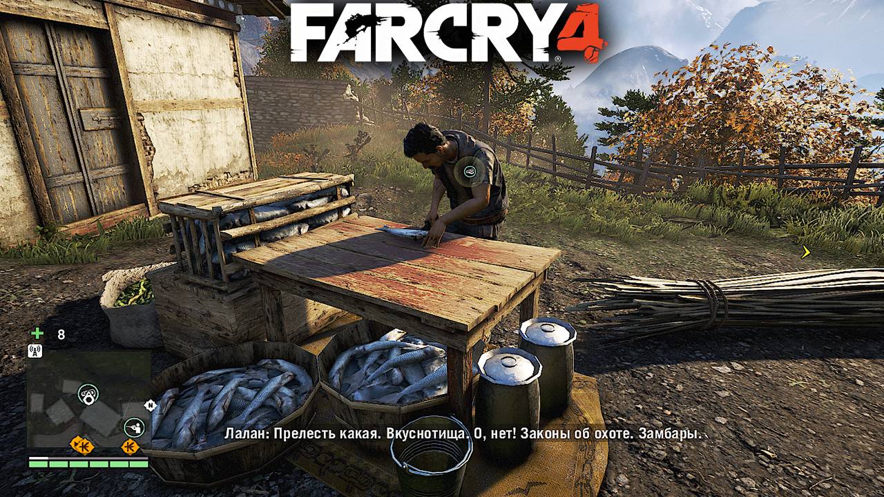 ЖИТЕЛЕЙ НЕ УСТРАИВАЕТ СТРАННОЕ МЯСО | ОХОТА:ПОСТАВКИ | ПРОХОЖДЕНИЕ FAR CRY 4 БЕЗ КОММЕНТАРИЕВ
