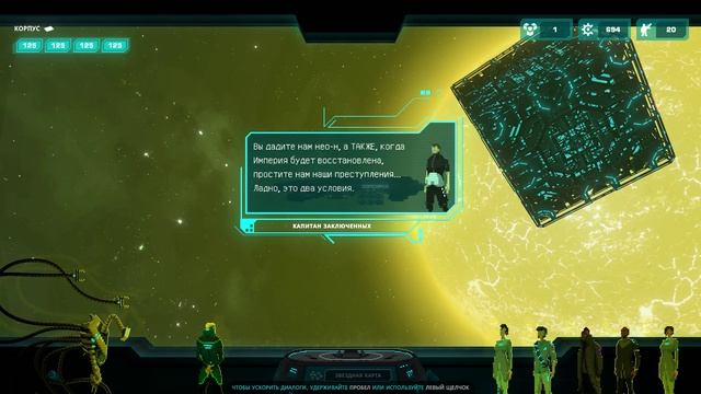 Crying Suns - прохождение игры [06] - ПК PC русские субтитры