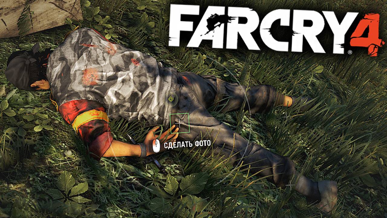 ОТПРАВКА ЖЕНЩИН В ПУБЛИЧНЫЕ ДОМА НА ПУНКТЕ | ОКО ЗА ОКО | ПРОХОЖДЕНИЕ FAR CRY 4 БЕЗ КОММЕНТАРИЕВ