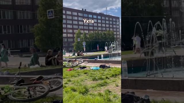 #Ухта …фонтаны возле Дворца культуры…Республика Коми… июль 2024