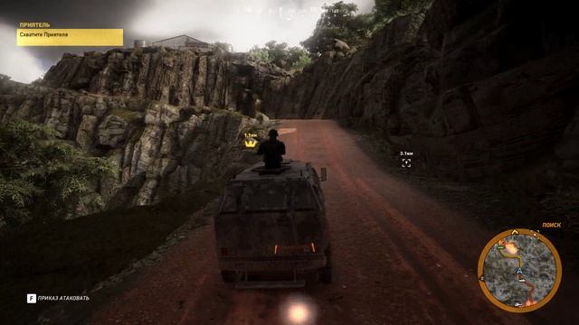 Tom Clancys Ghost Recon Wildlands Эвакуировать Приятель База Единство Тукан