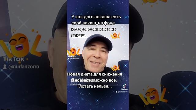 Анекдотики