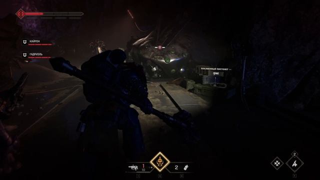 Warhammer 40000 Space Marine 2 - прохождение игры [20] - ПК PC русские звук субтитры