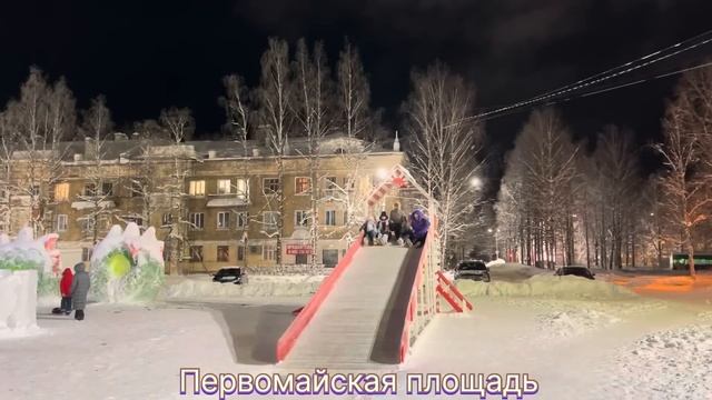 #Ухта …елочкивухте2024…Республика Коми