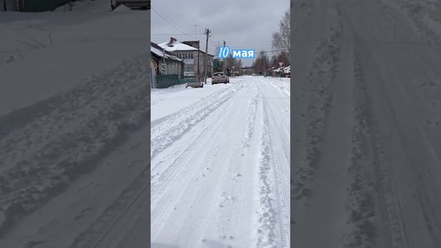 #Яренск в 340 км от Ухты…прекрасный май…10.05.2024