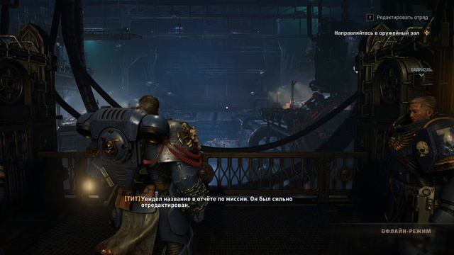 Warhammer 40000 Space Marine 2 - прохождение игры [09] - ПК PC русские звук субтитры