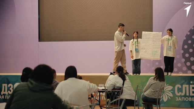 Первые на финале проекта Движения Первых «Всероссийские юннатские экспедиции»