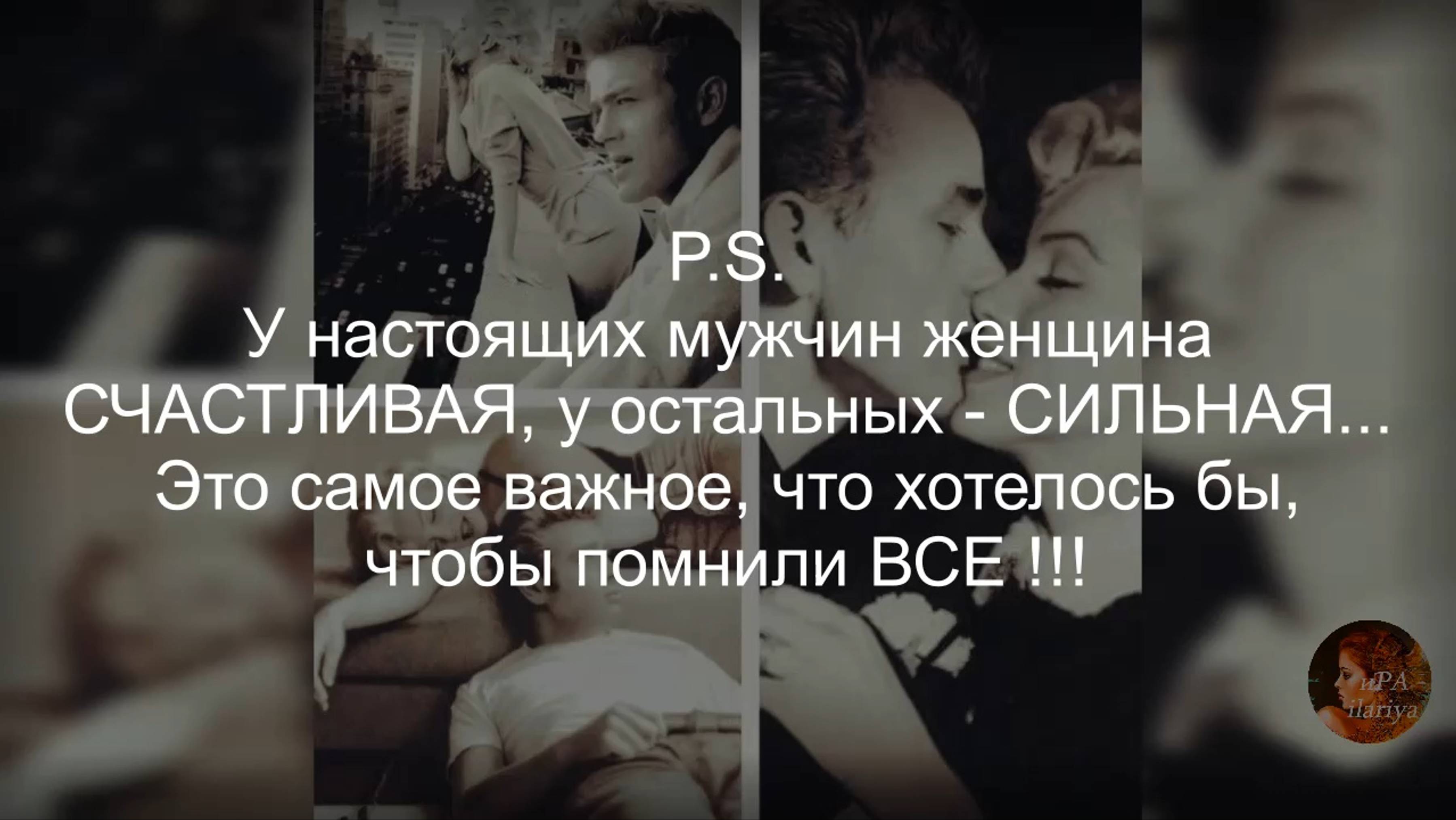 Женское Счастье. АФОРИЗМЫ ЦИТАТЫ #деньЖенскогоСчастья 18 Октября