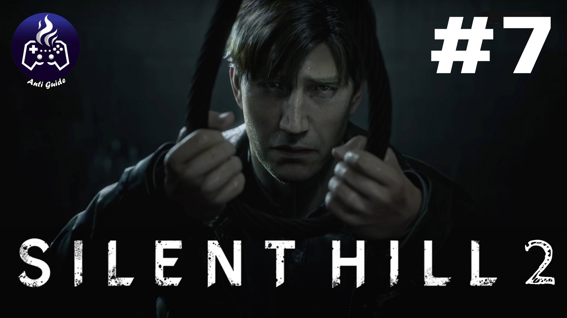 Silent Hill 2 Remake ➤ Прохождение 2024 ➤ Серия 7