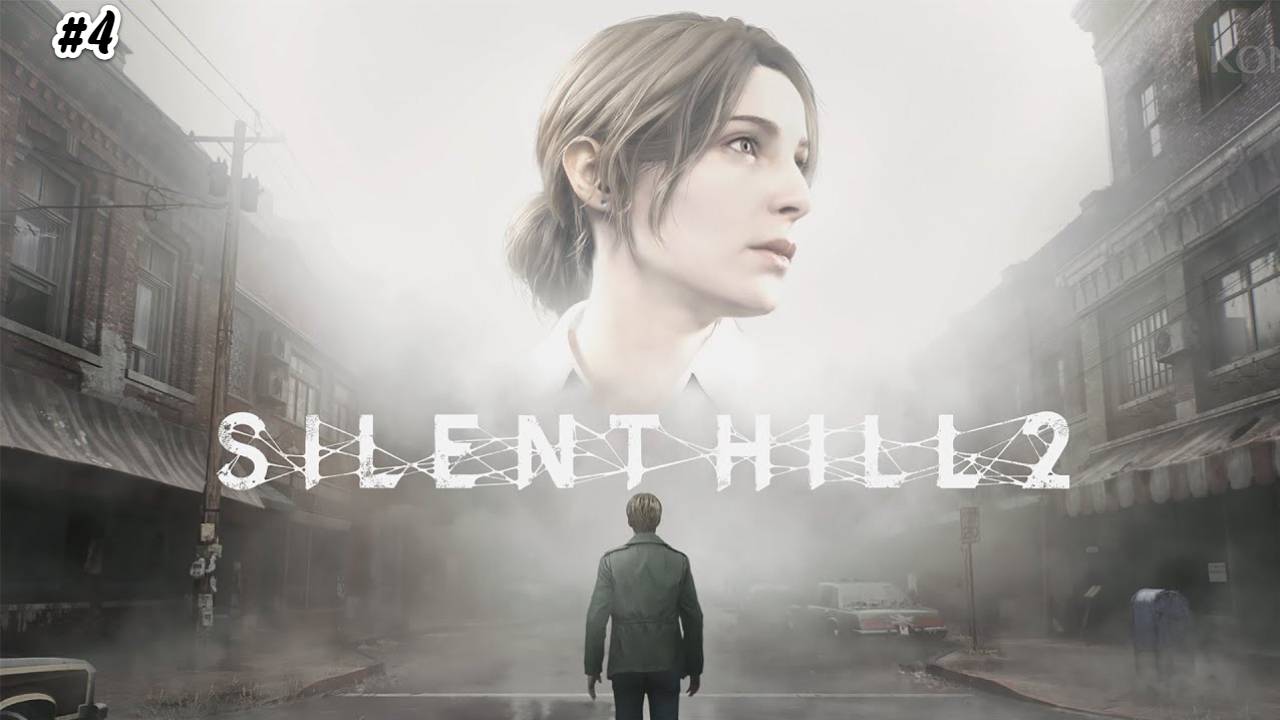 Прохождение Silent Hill 2 №4 Пацан и Пирамидаголовый