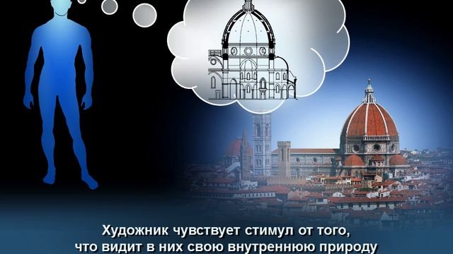 Божественный Принцип - 19. Два вида объектов