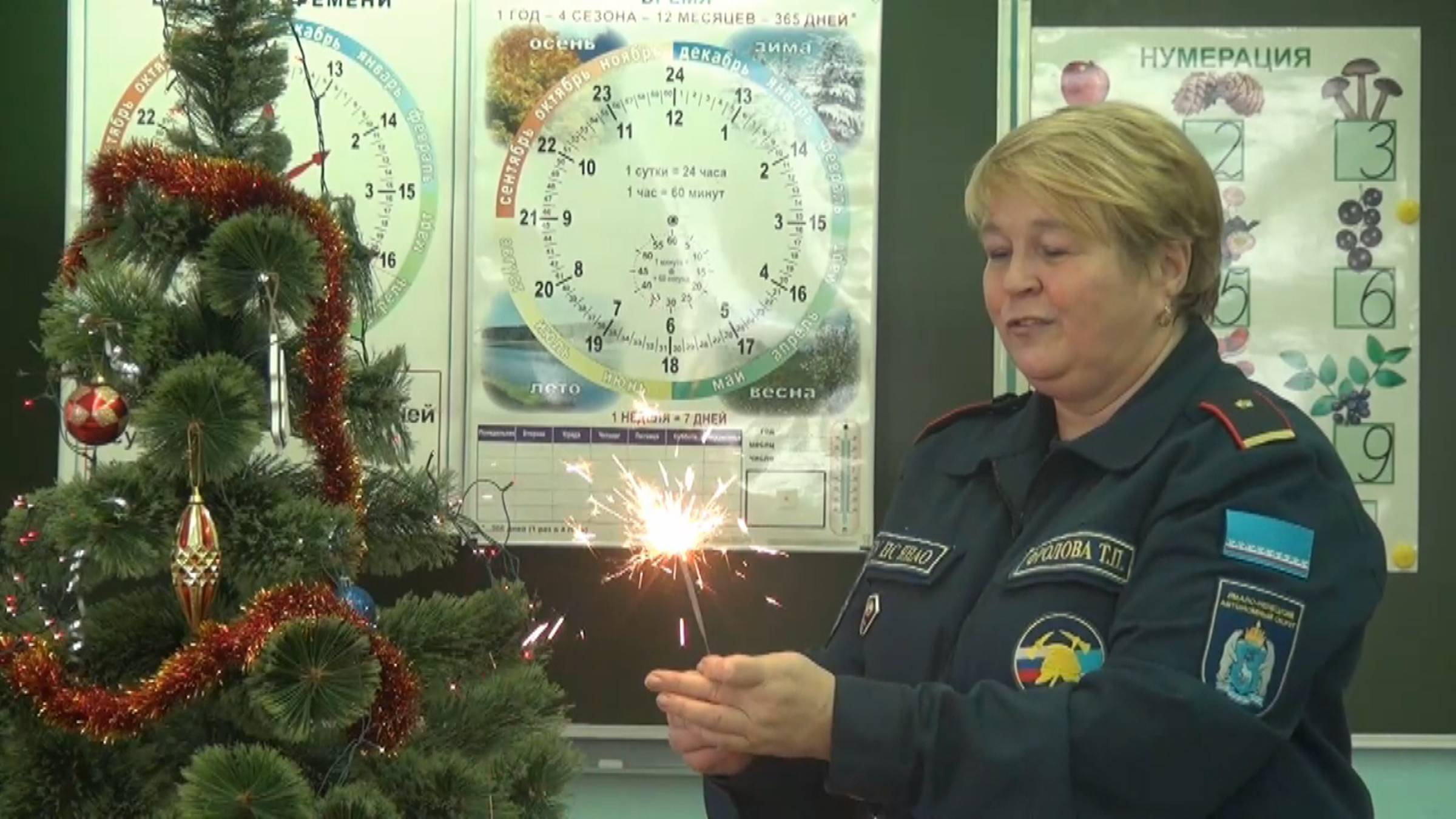 Новый год без опасностей